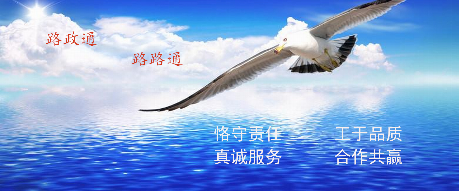 公司介紹